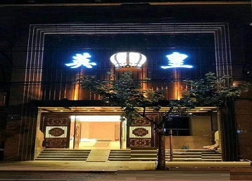 昌黎哪个KTV出台陪酒服务好-英皇国际KTV消费服务点评