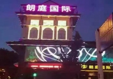 昌黎最好高档KTV佳丽陪酒质量好-朗廷国际KTV美女多消费体验